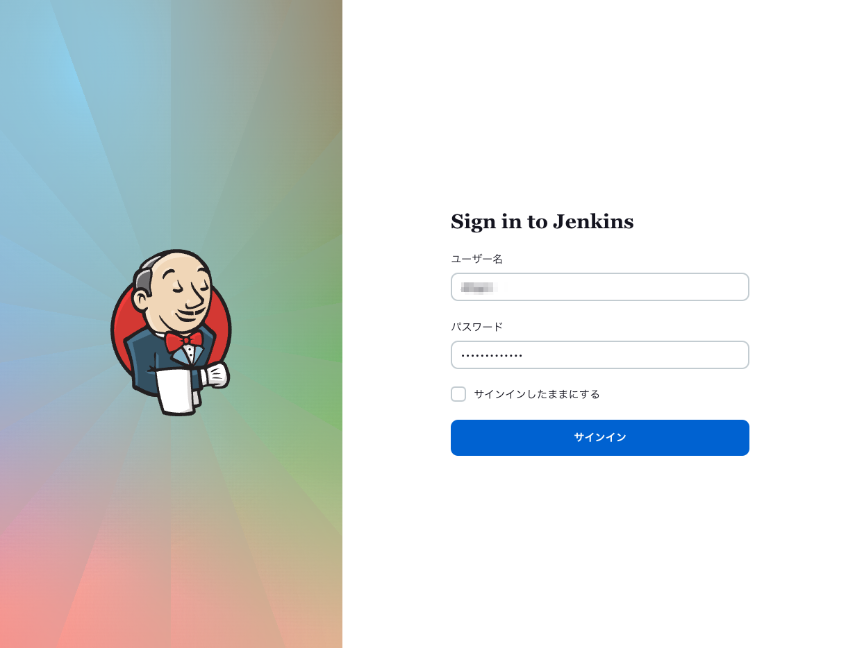 login-jenkins